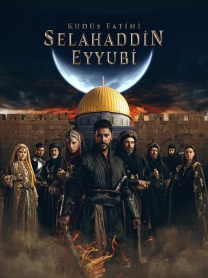 Завоеватель Иерусалима: Салахаддин Айюби